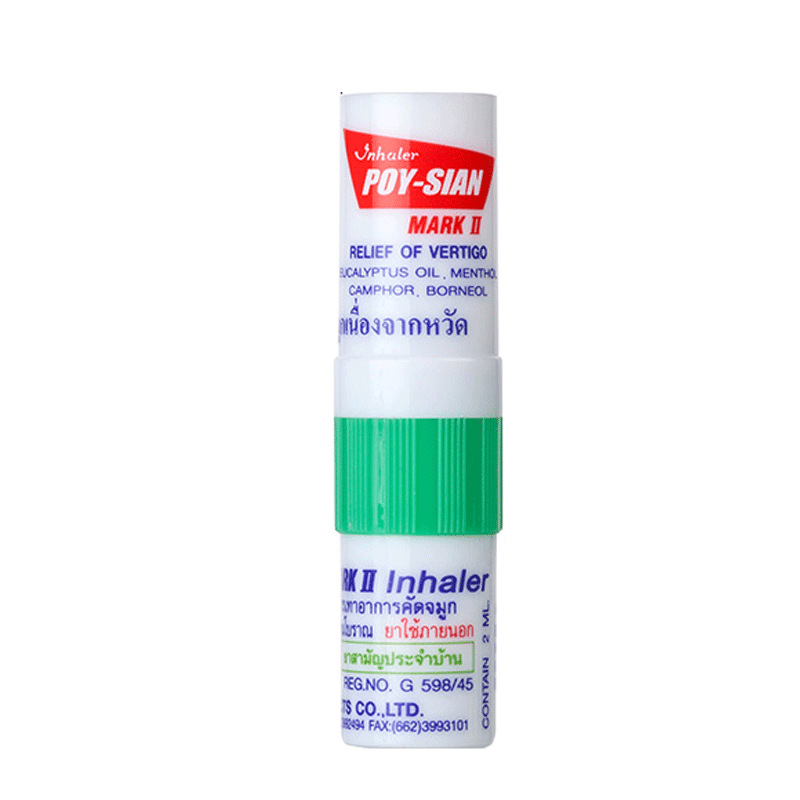 Poy-Sian 2 in 1 Menthol Nasal Mark II Inhaler - SuperFried